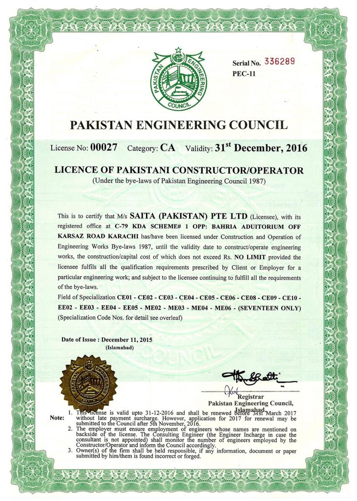 Pec-no Limit Certificate – Saita Pakistan